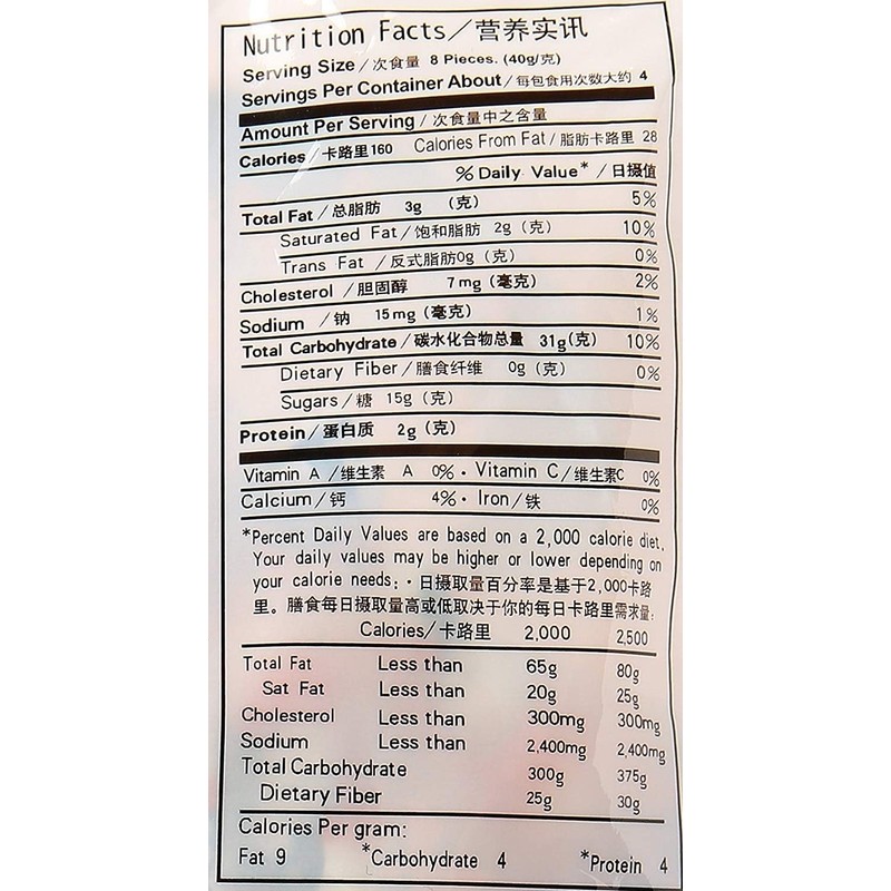 Z. Emma White Rabbit Creamy Candy 6.3 Oz/180g (2pack)