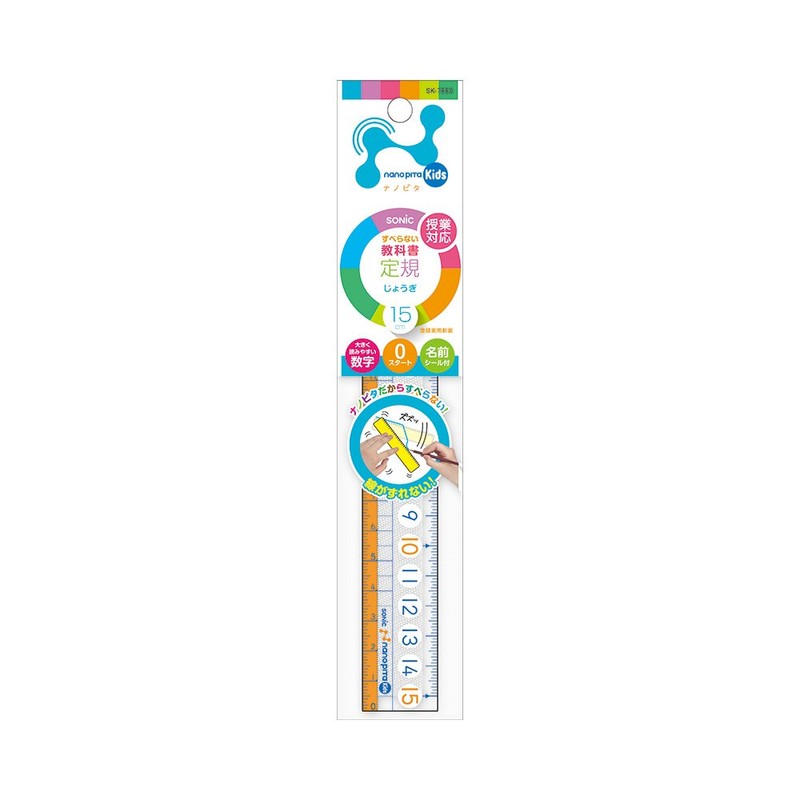 Sonic Nanopita Kids Straight Ruler, 5.9 inches (15 cm)