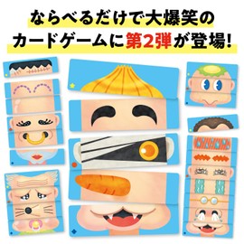 11733 Henga Fart 2 / Artec