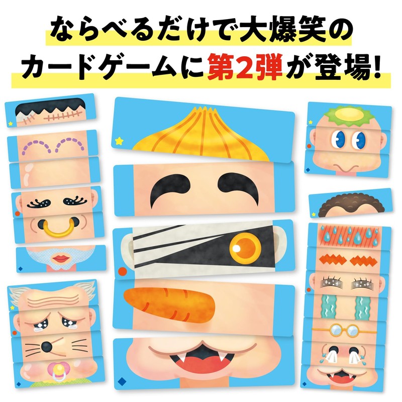 11733 Henga Fart 2 / Artec