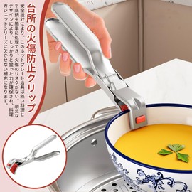 Coollooda フライパン 取っ手 フライパンハンドル クッカークリップ 18cm 熱傷防止 変形なし 人間工学 茶碗蒸しつかみ お皿クリップ 汎用 交換用 着脱式取っ手 安定性 取り付け簡単 ブラック