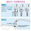 Gaona GA-LC011 Holder Simon Automatic Washing Machine Water Supply Hose