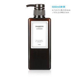 IRETION Shampoo Bottle, Dispenser, Refill Bottle, Roat with Funnel, 20.3 fl oz (600 ml), Set of 3 (Brown)