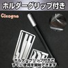 Cicogna Hobby Saw, Cutter Saw, Craft Saw, Plastic Model, Interchangeable