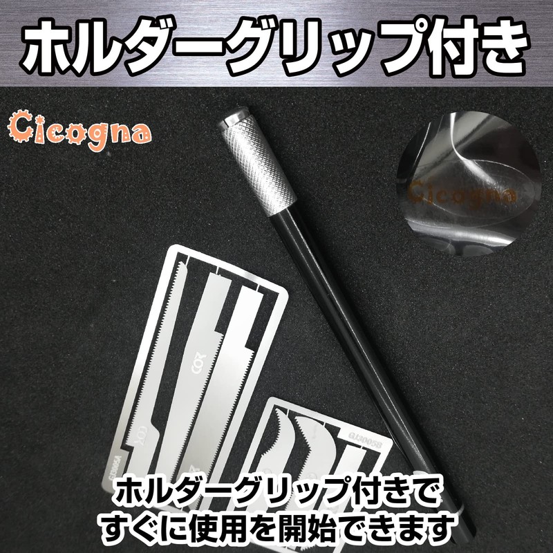 Cicogna Hobby Saw, Cutter Saw, Craft Saw, Plastic Model, Interchangeable