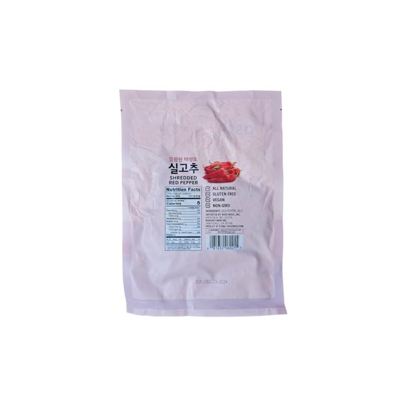 Chili Thread for Garnishing / Shredded Red Pepper ShilGoChu (1