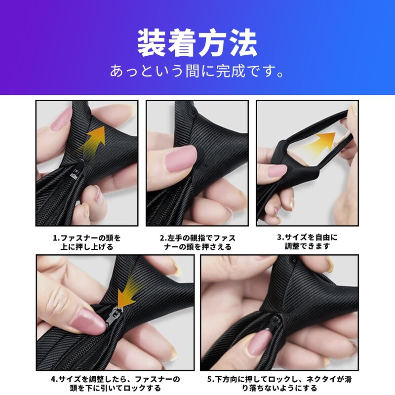 QCWQMYL One-Touch Necktie, Zip-Type, Convenient, Easy, 3 Seconds, Zipper Type,