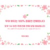 [Box damaged] Dalva Moist Glow Sun Serum 30ml / [박스파손]