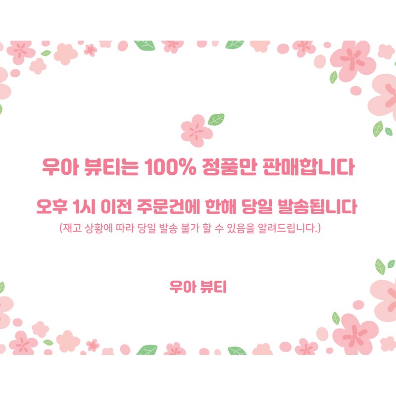[Box damaged] Dalva Moist Glow Sun Serum 30ml / [박스파손]