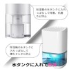 Hotarakashi Silver Slime Remover, Antibacterial Agent for Silver Ion Glass,