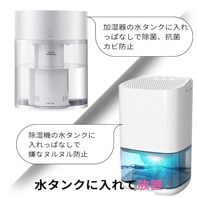 Hotarakashi Silver Slime Remover, Antibacterial Agent for Silver Ion Glass,