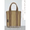 Camping Moon TT-1315-B Canvas Storage Case for Hot Sandmaker TT-1315