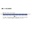 Tomytec 98884 N Gauge JR 14 Series Noto Set Railway