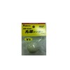 huziwara (Fujiwara) Round Links Sinker 60 # # # # kemiburaito