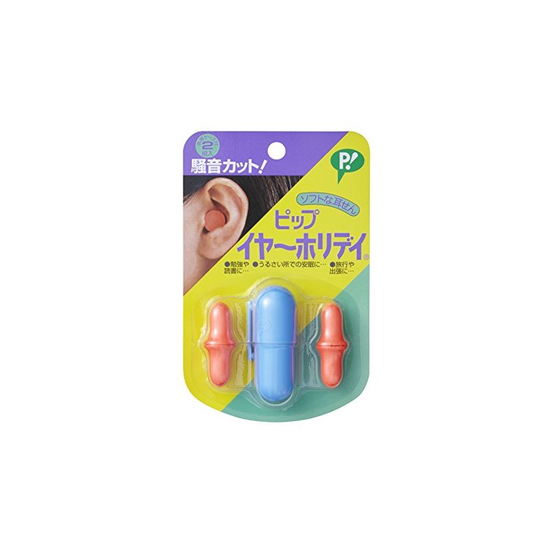 ピップ イヤーホリデイ ペン型 ソフトな耳せん 専用ケース付(PIP EAR HOLIDAY)