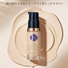 aopoka Liquid Foundation, High Coverage, Adhesion, 3D 3D Makeup, 0.2