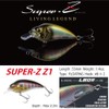 Megabass Super-Z Z-1 Medium Diving Crankbait - GP Spawn Killer
