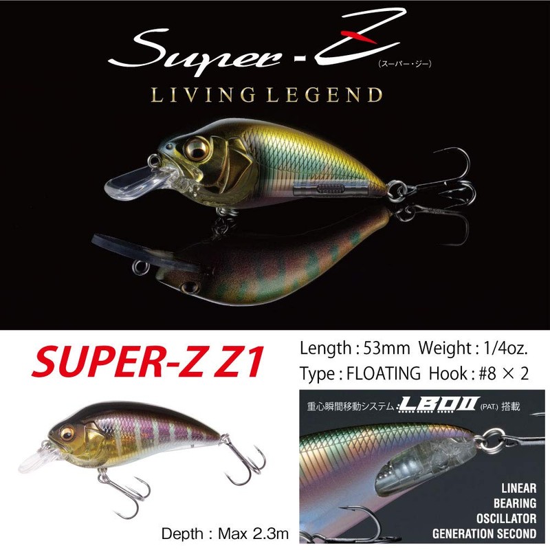 Megabass Super-Z Z-1 Medium Diving Crankbait - GP Spawn Killer