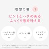 Kakehiki Lip Plumper Y 101 YURI Clear 0.2 fl oz