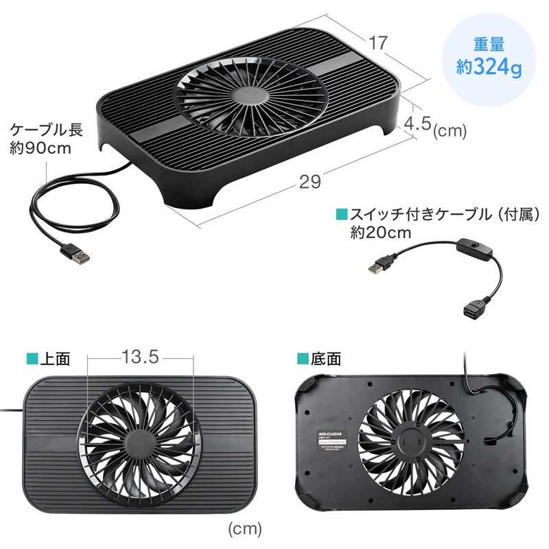 Sanwa Direct 400-CLN038 Wi-Fi Router, Cooling Fan, Quiet, Small, 5.3