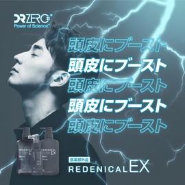 DRZERO Redenial EX Hair & Scalp Shampoo, Men's, Double Compound of Lidencil, Concentrated Reduction Scalp Care, 13.5 fl oz (400 ml), Made in Japan