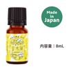 Loose Osmanthus Aroma Oil, 0.3 fl oz (8 ml), Sweet