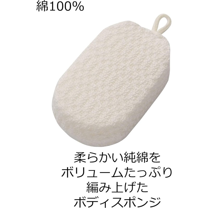 Sanfabless Foaming Pure Cotton Sponge