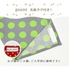 fabrizm 1151setzyebl Children's Placemats, Made in Japan, Set of 4,
