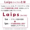 Art Nature Laips Head Pack Treatment, 6.0 oz (170 g),