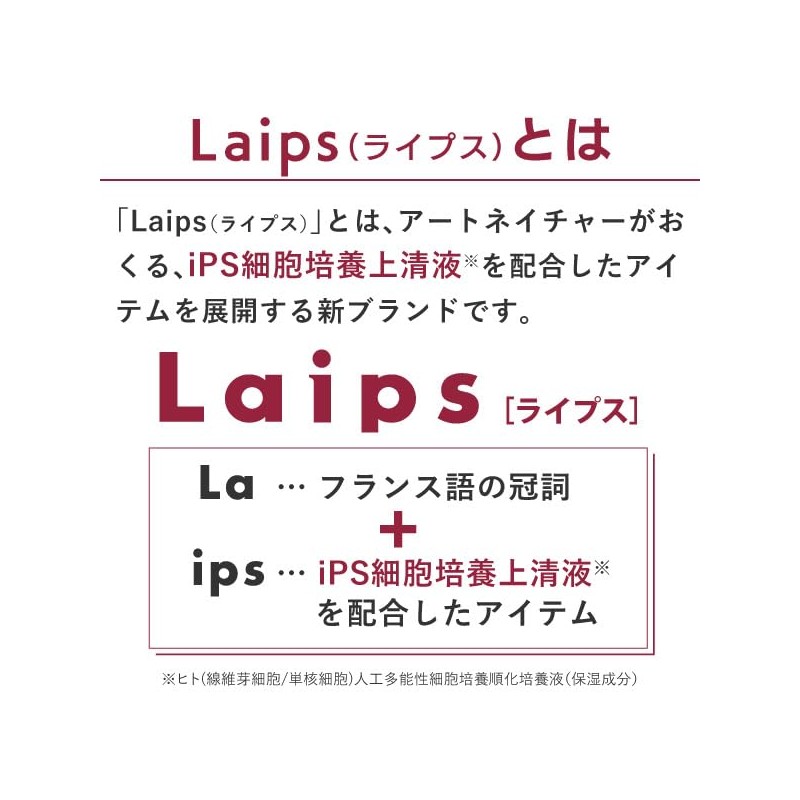 Art Nature Laips Head Pack Treatment, 6.0 oz (170 g),