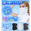 OZERO 【Ultra-thin Material with Excellent Touch・Developed in Collaboration with Beauty