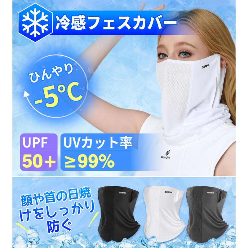 OZERO 【Ultra-thin Material with Excellent Touch・Developed in Collaboration with Beauty