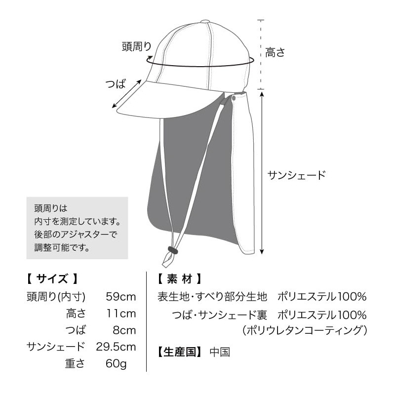 【2025】Wpc. Cool to the Touch Sunshade UV Cap Black WECCAP-2507-103