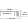 KYO-EI(協永産業) 競技用ロングハブボルト 4本セット 10mmロング M12XP1.25 スプライン径14.4mm スバル用 SBS-4P