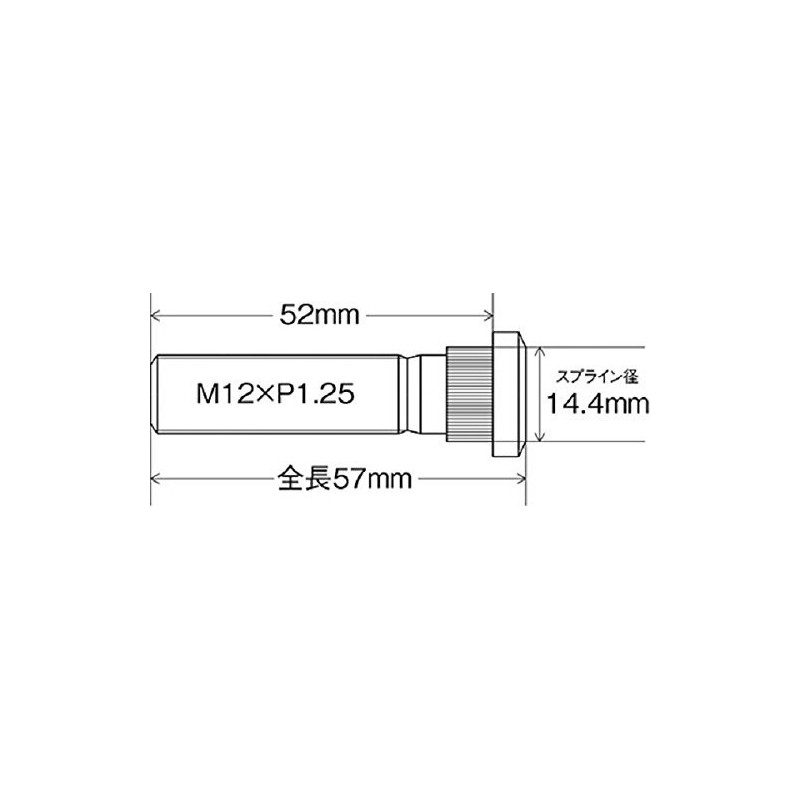 KYO-EI(協永産業) 競技用ロングハブボルト 4本セット 10mmロング M12XP1.25 スプライン径14.4mm スバル用 SBS-4P