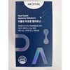 Vegetable liposome physosome containing theanine GABA 30 tablets 1 unit (41312110) / 식물성 리포좀 피스좀 테아닌 가바 함유 30정 1개 (41312110)