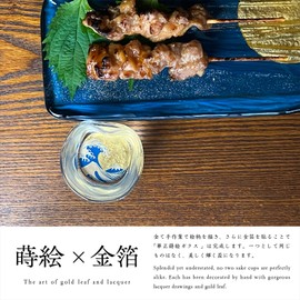 Kasyou Studio The Great Wave of Kanagawa sake cup (Natural curl shape) Glass (Kanazawa Gold Foil, Gift Box), Made in Japan, japanese sake cup soju glass luxury golden glasses Kasyou Maki-e Glass