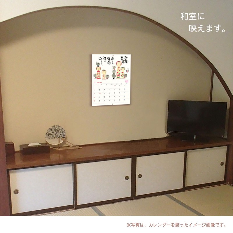 Active Corporation 2026 Wall Calendar "Every Day is a Lucky