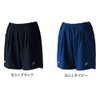 Nittaku SLS2 Semolia Shorts, Navy