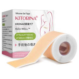 ケロイド テープ 傷あとケア用シリコンジェルシート 傷あとケアテープ 手術後 帝王切開 傷あ (4*300cm)