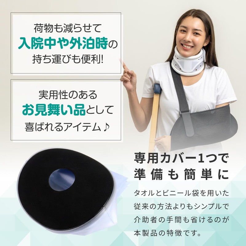 CENBIG Guipure Cover, Bandage Cover, Shower Cover, Wrist, Arm, Waterproof,