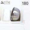 Tenma Divider Case, White, For Tobira, Fabier, 180, 7.1 x