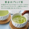 Chiran Tea Kagoshima Prefecture Deep-steamed Tea Sencha Leaf Green Tea