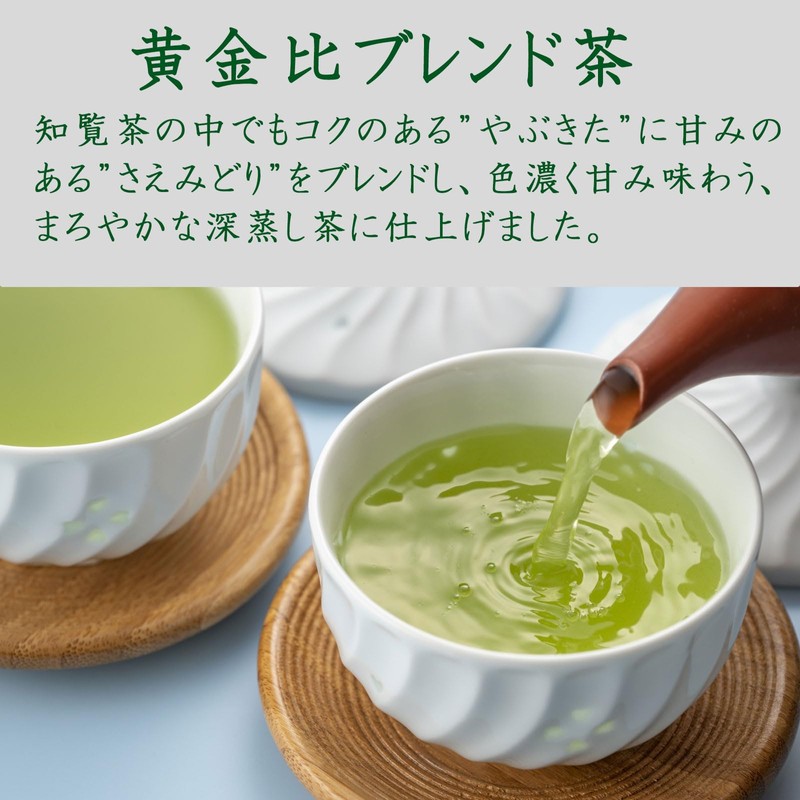 Chiran Tea Kagoshima Prefecture Deep-steamed Tea Sencha Leaf Green Tea