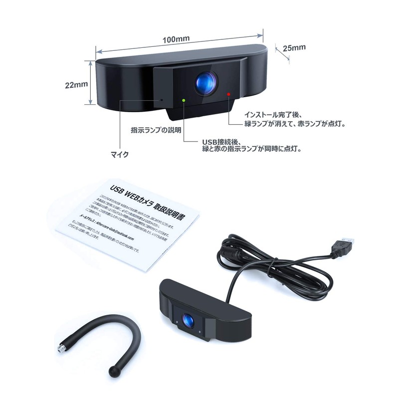 Wowcam USB Webcam, Computer Camera, 2 Megapixels, Web Camera, 1080P,