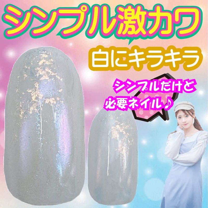 Solid White Nail Tip, Japanese Pattern, Japanese Style, Wedding, Kimono,