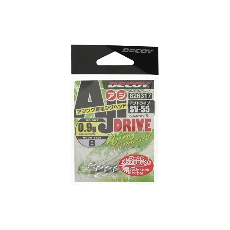KATSUICHI SV-55 Hydrangea Drive, #8 - 0.04 oz (0.9 g)