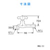 Kakudai 702-022-13 Long Horizontal Faucet for Garden