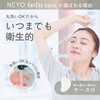 [Supervised by a Pleasant Sleep The] [NEYO] Ear Plugs for