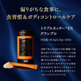 Esthe Pro Labo Triple Cutter EX Grand Pro 30 Pack Supplement Eating Habits & Body Control Supplement, Peach + Yuzu Pro Lab Holdings